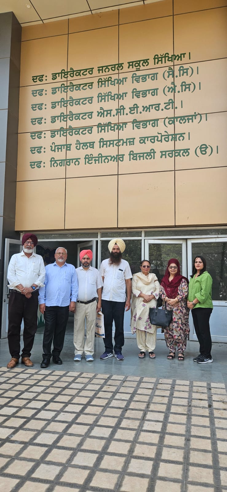 Suspension of school incharge in Punjab and in-depth discussion on education related issues.